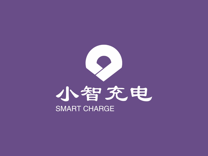 小智充電 - SMART CHARGE