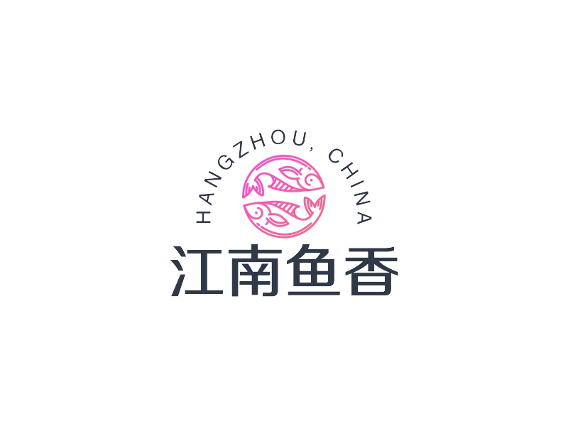江南魚(yú)香LOGO設(shè)計(jì)