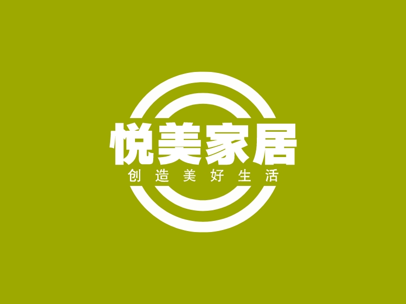 悅美家居LOGO設計