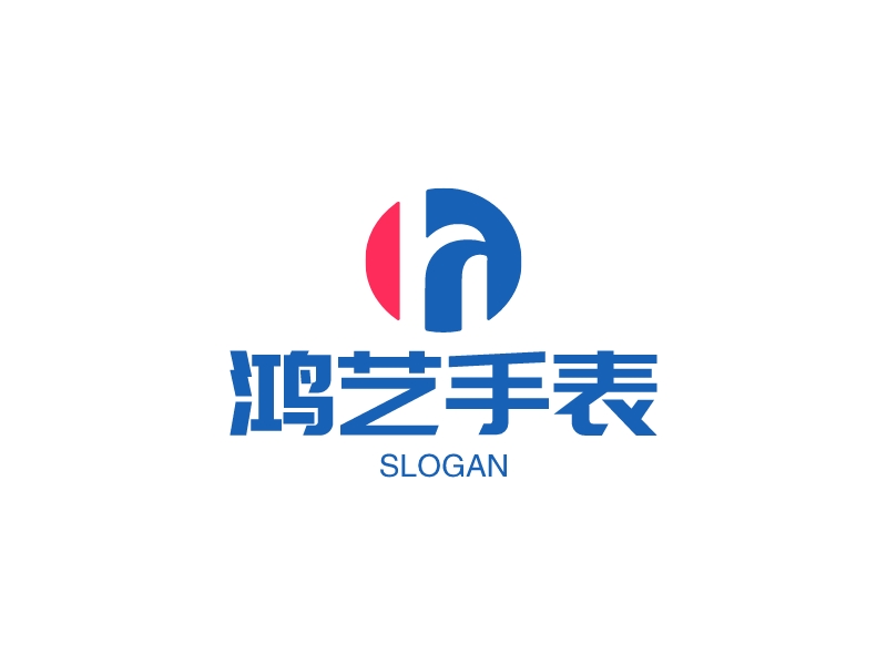 鴻藝手表logo設計