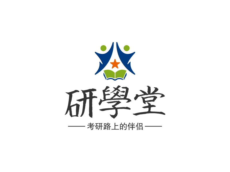 研學(xué)堂logo設(shè)計