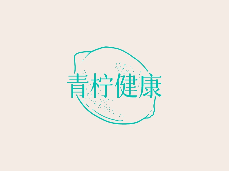 青檸健康LOGO設(shè)計