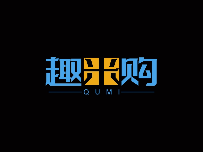 趣米購(gòu) - qumi