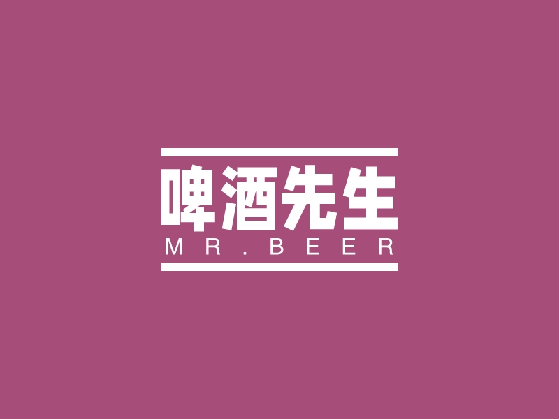 啤酒先生logo設(shè)計