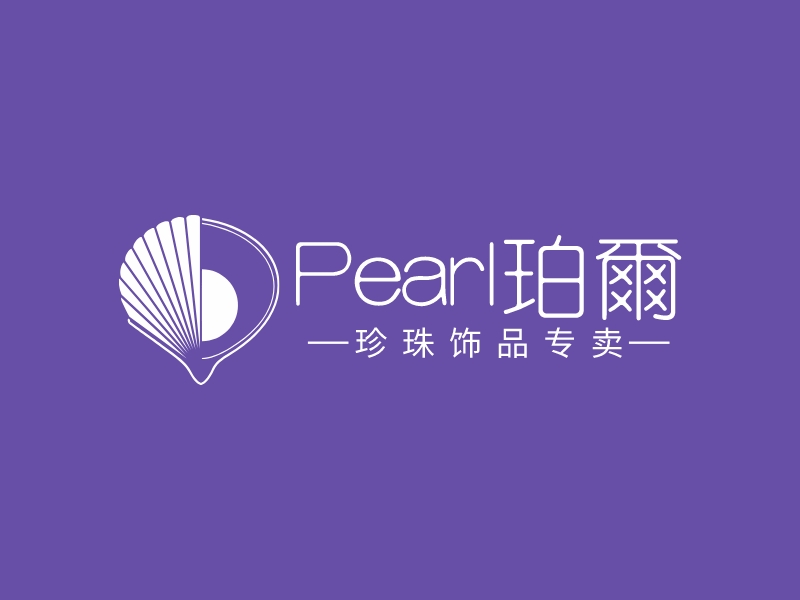 Pearl珀?duì)杔ogo設(shè)計(jì)