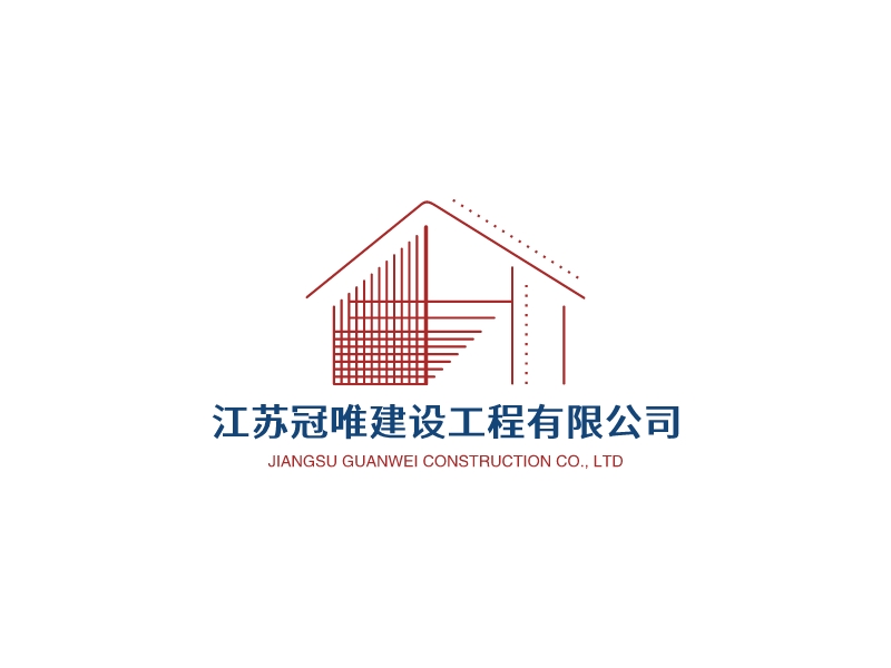 江蘇冠唯建設(shè)工程有限公司logo設(shè)計