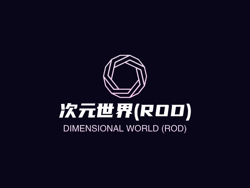 次元世界(ROD)LOGO設計