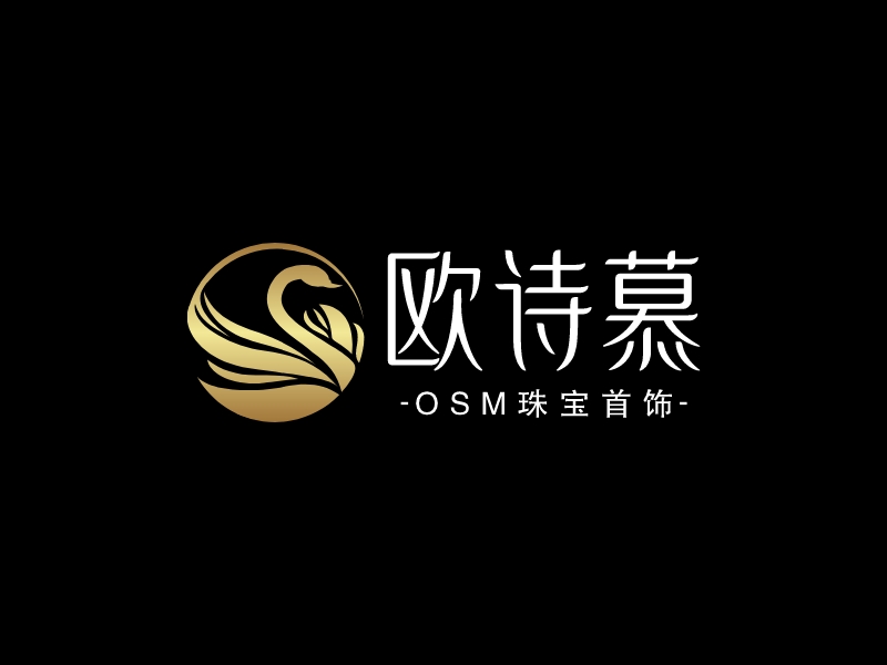 歐詩慕logo設(shè)計