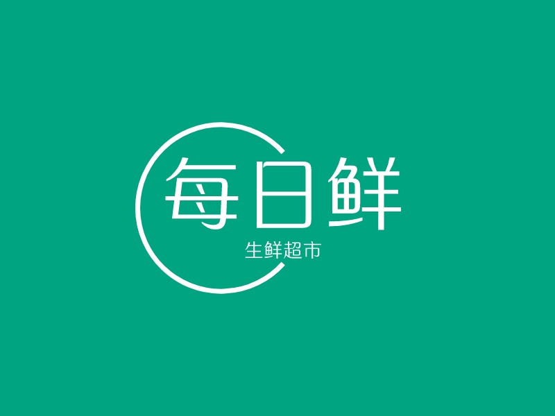 每日鮮logo設計