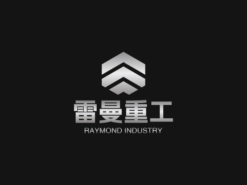 雷曼重工LOGO設計