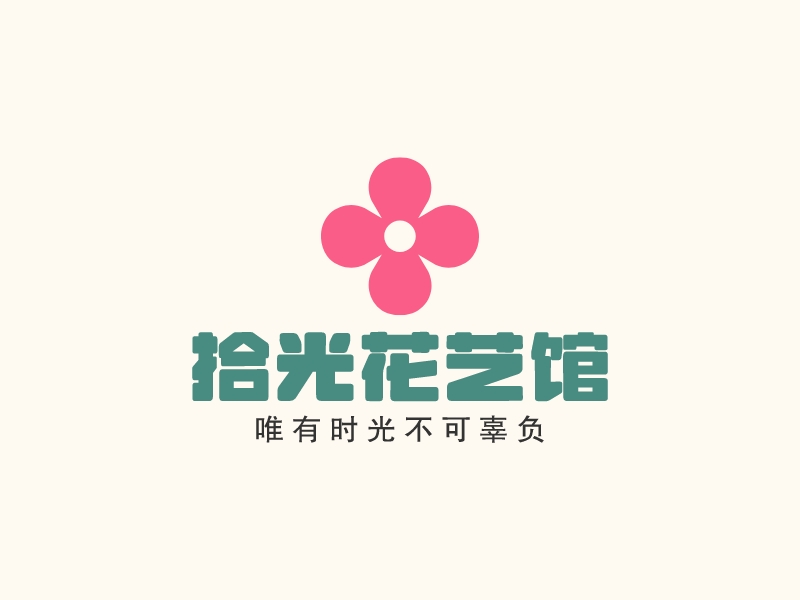 拾光花藝館logo設(shè)計(jì)