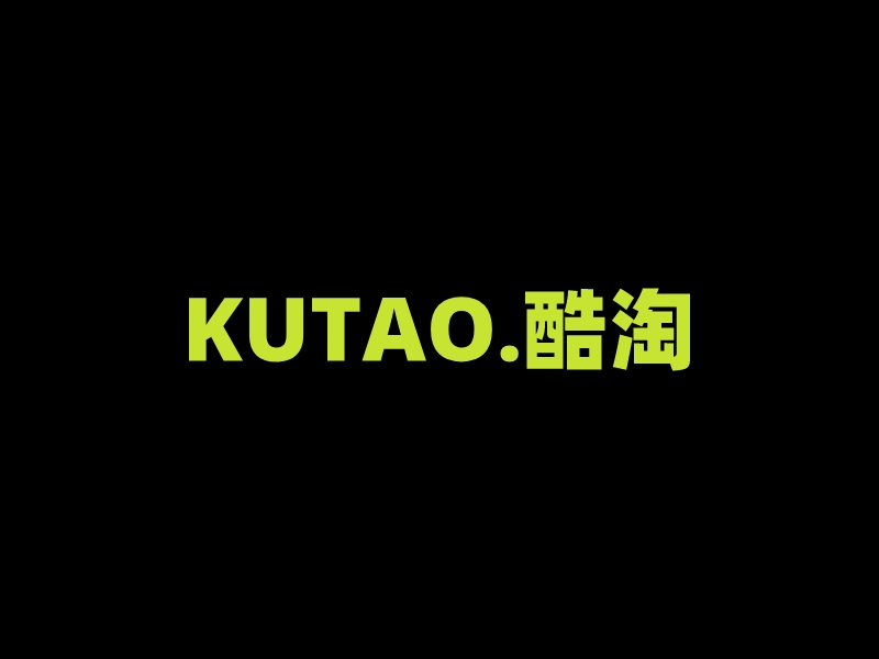 KUTAO. 酷淘logo設(shè)計(jì)