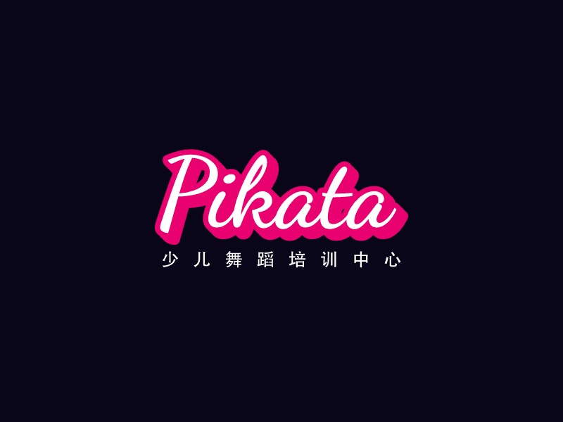 Pikata - 少兒舞蹈培訓中心