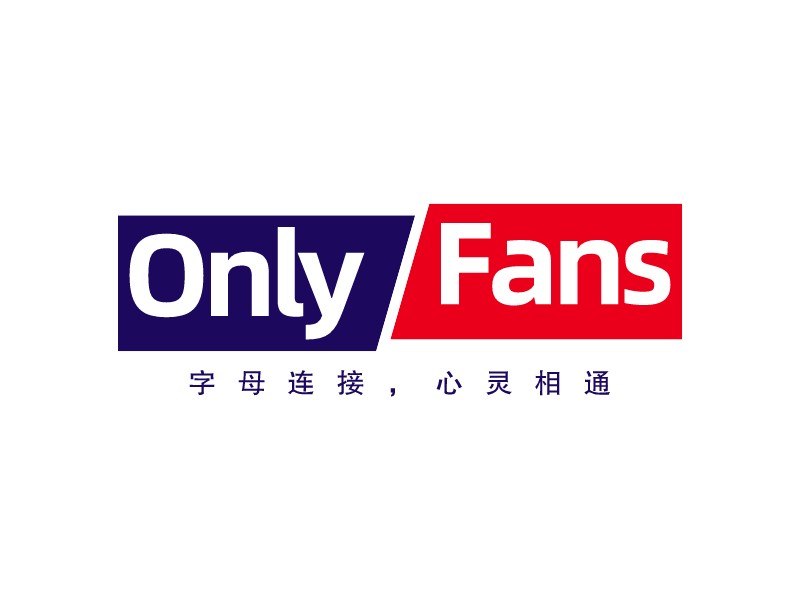 Only Fans - 字母連接，心靈相通