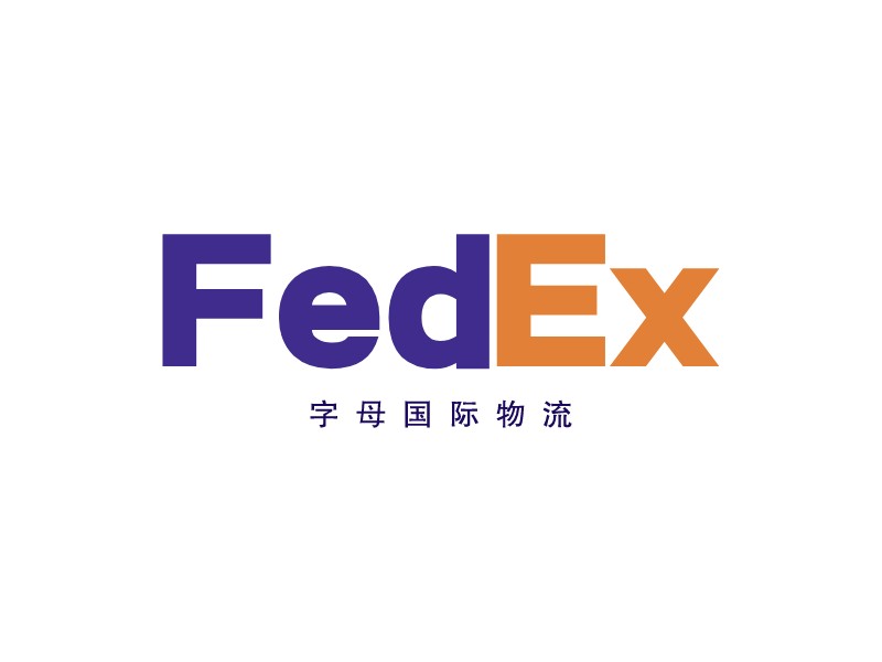 Fed ExLOGO設(shè)計(jì)