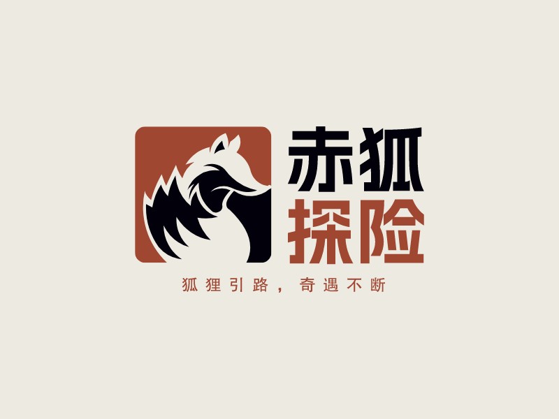 赤狐 探險 - 狐貍引路，奇遇不斷