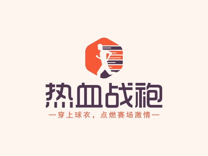 熱血戰(zhàn)袍LOGO設(shè)計(jì)