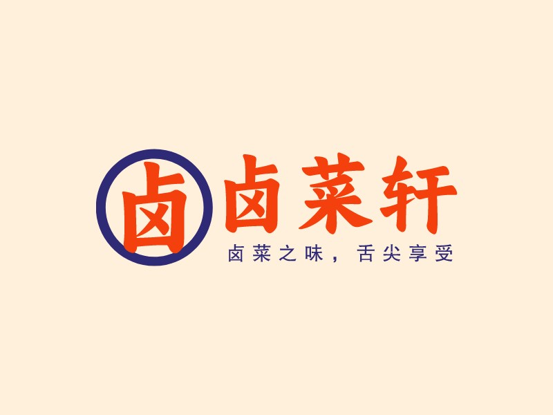 快餐店logo設(shè)計(jì)