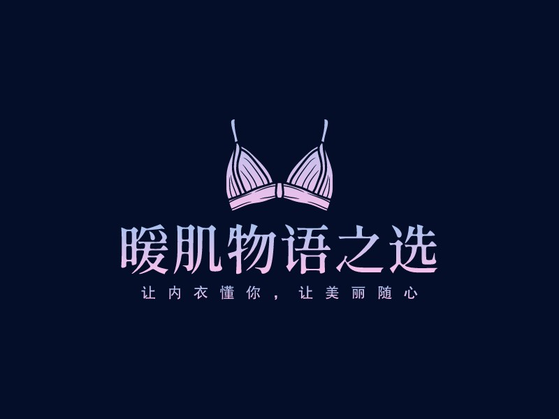 女性logo設(shè)計(jì)