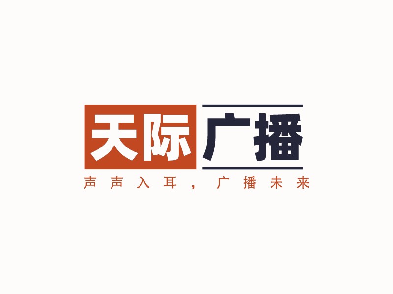 播客logo設(shè)計(jì)