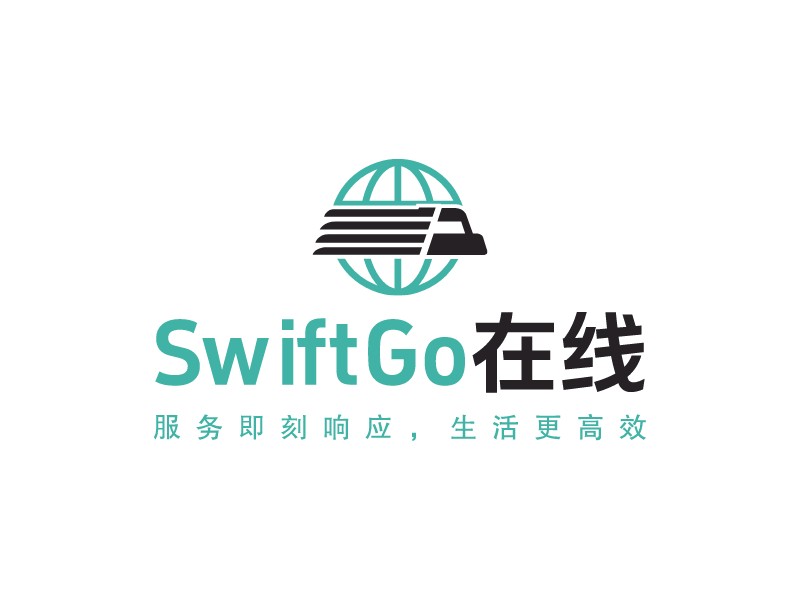 SwiftGo 在線LOGO設計