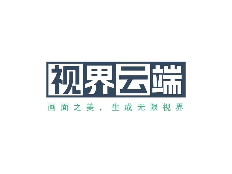 視界云端LOGO設(shè)計