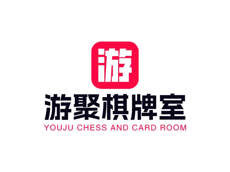 游聚棋牌室LOGO設(shè)計