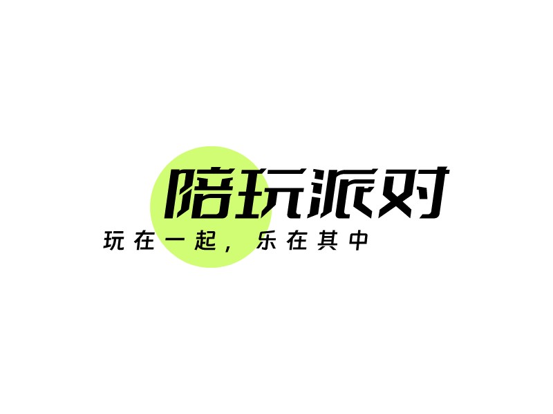 陪玩派對LOGO設(shè)計(jì)