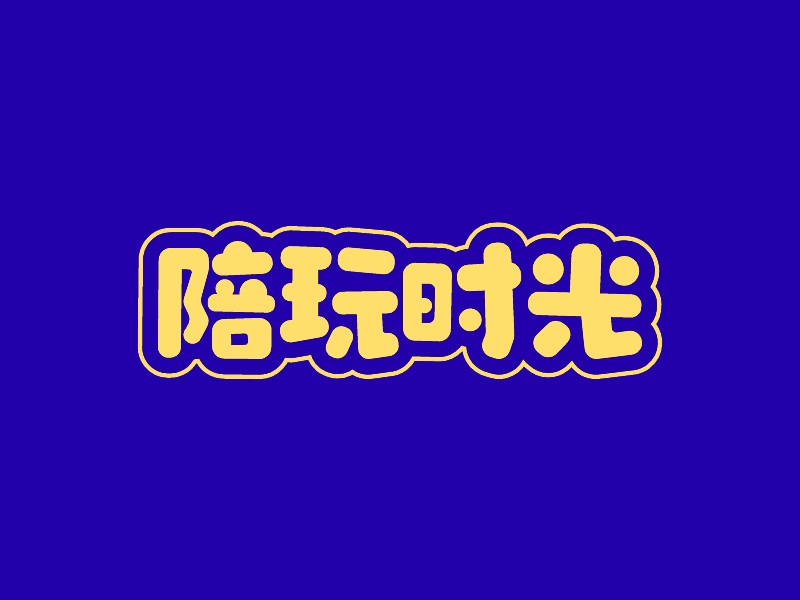 陪玩時光LOGO設(shè)計(jì)