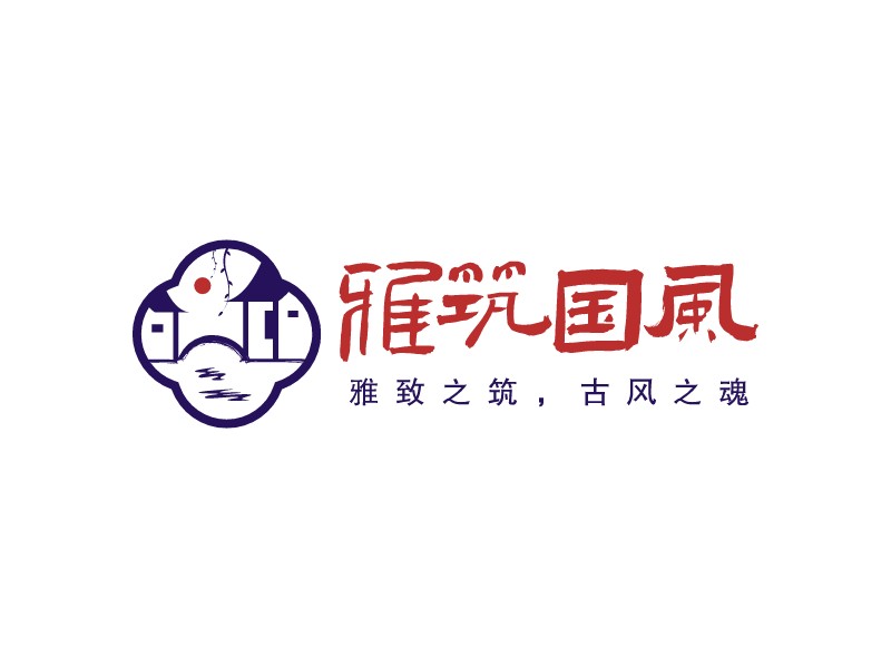 民宿logo設(shè)計