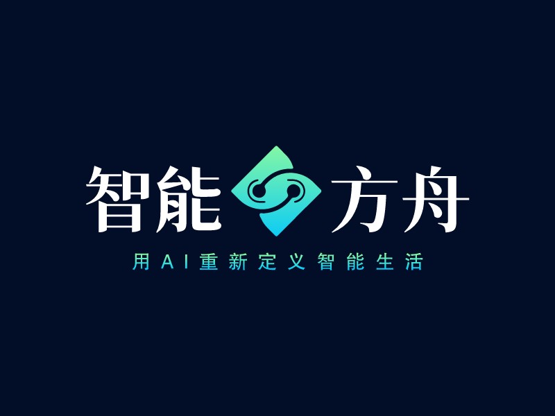 智能 方舟LOGO設計
