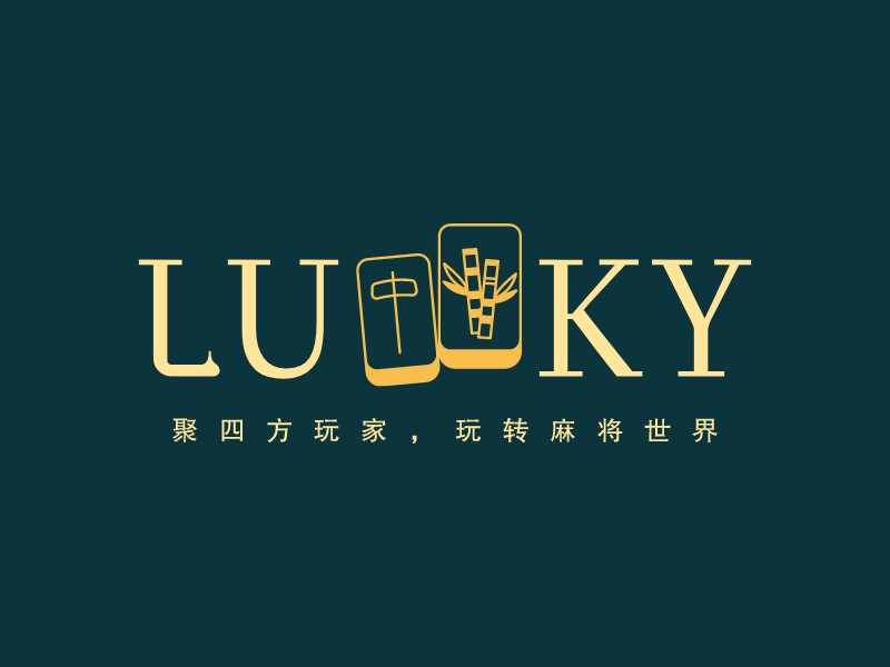 LuckyLOGO設(shè)計