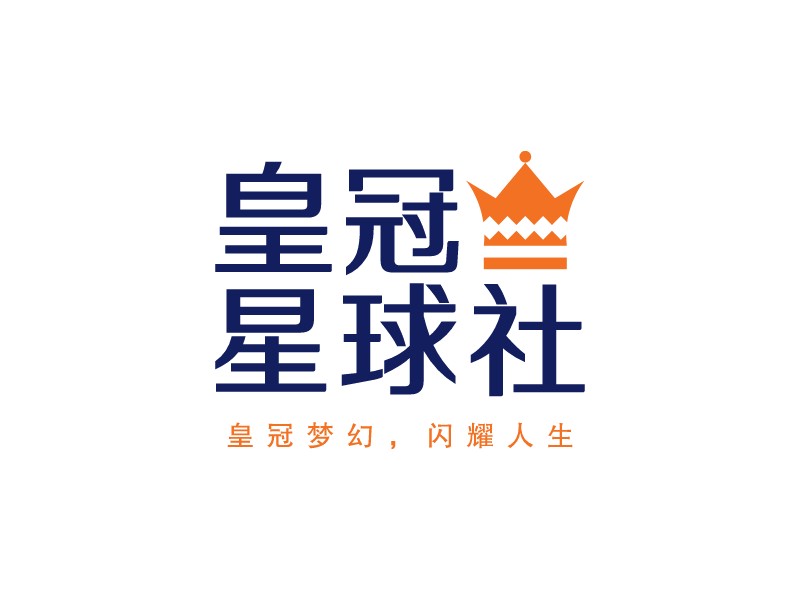 皇冠 星球社LOGO設(shè)計