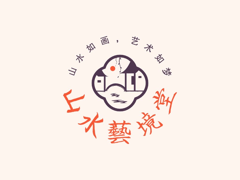 山水藝境堂LOGO設(shè)計(jì)