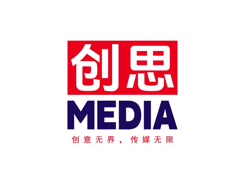 創(chuàng)思 Media Logo Maker - Design 創(chuàng)思 Media logos online