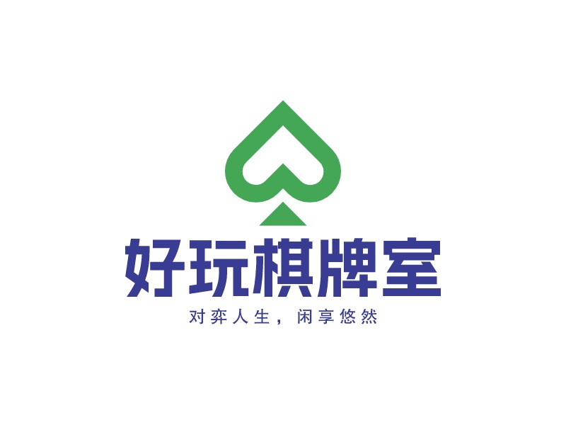 好玩棋牌室LOGO設(shè)計(jì)